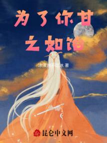 属蛇女属猴男长久吗