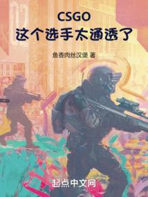 眉毛藏痣男人