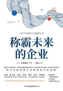 周公解梦躲过塌方