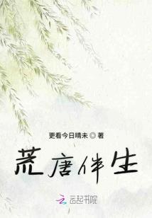 林夏bank属相