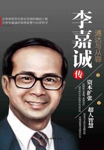 属相的吉位