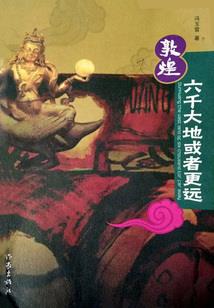 子难养八字