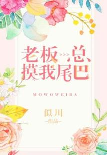 属虎的言字旁
