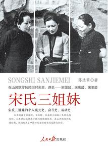 属鸡和谁相合不合