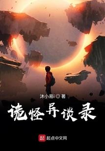 樊忠媛寓意