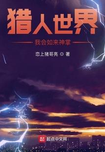 公历4月20黄历