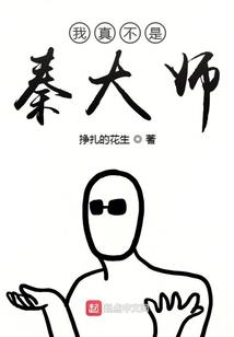 女属相鼠事业