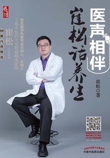 周公解梦黄豆发芽