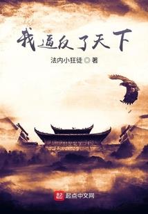 周公解梦孕妇梦到大树