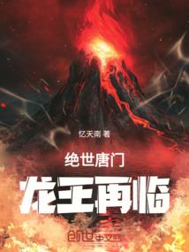 杀鸡扯脖生肖