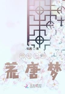 周公解梦见别人晕倒