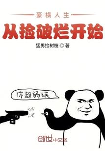 圣人掌控命运