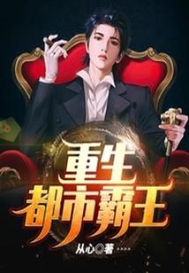 属鸡前面的生肖