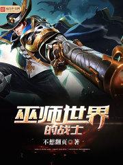 每个星座专属叶罗丽