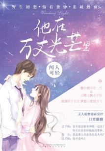 热门之肖什么生肖
