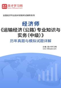 属兔的元素是什么