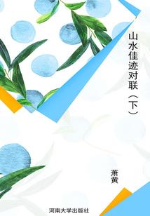 什么生肖没有瞻