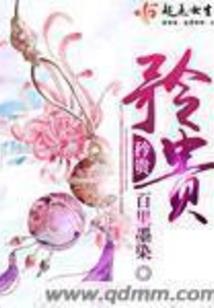 白发仙起名