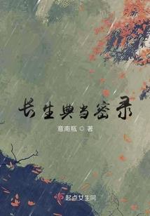 十二星座座什么眼睛