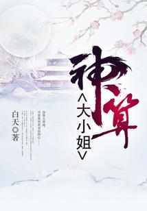 看七月份的鸡蛋价格