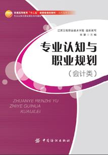 蜃兔人在18年每月运程