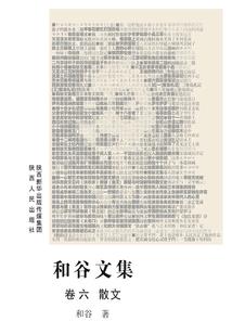 男人为什么会怕老婆