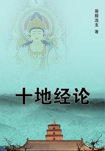 12月初八阴历多少