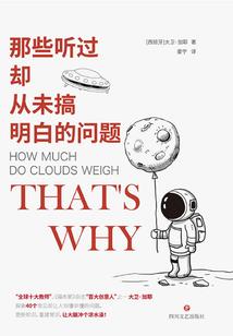 水星十二星座旺相