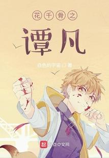 属相饲养禁忌