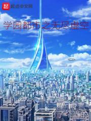 山东属牛直播