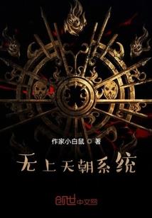 招财运的香味