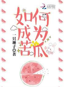 十二星座属相蛇和龙