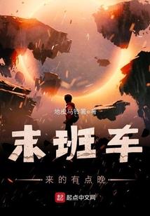 20002马年运势