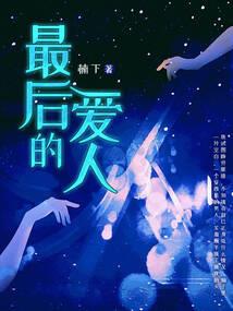 2121属猪的运气