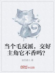 属马的相关资料