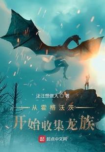 中国男人血性