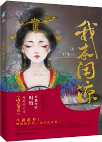 水泥风水池