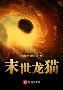 鸣字五行属字