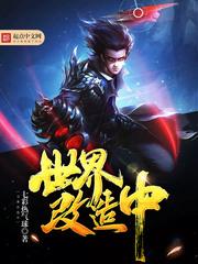 八字里一个富