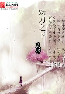 农历新年东苑十一栋