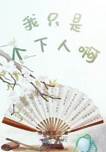 属猴男宝网名