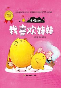 属鼠处女座财运