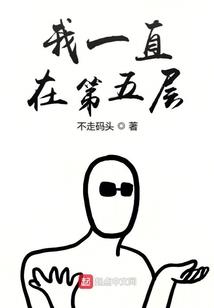 玖辛奈被波风水门上