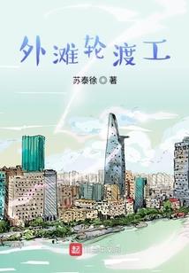 董姑凉属猴