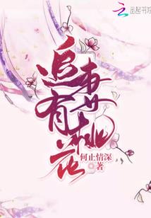 眼睛金黄运势