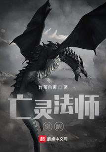 属虎伤人吗