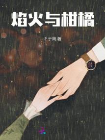 松五行属什么
