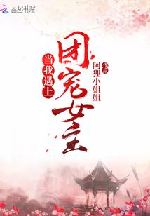 属猴可以带什么饰品