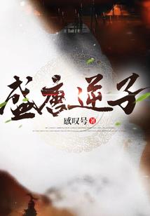 周公解梦大腿疼