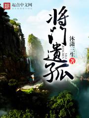 宋美龄运气好